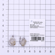 Серьги из Серебра 925 Приволжский ювелир арт. 361429-FA11VL, Родирование.