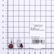Серьги из Серебра 925 Приволжский ювелир арт. 361504-FA49, Родирование.