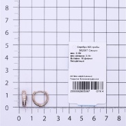 Серьги из Серебра 925 Приволжский ювелир арт. 362067-FA11, Золочение в два слоя.