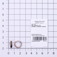 Серьги из Серебра 925 Приволжский ювелир арт. 362067-FA73, Золочение в два слоя.