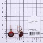 Серьги из Серебра 925 Приволжский ювелир арт. 362288-FA49, Золочение в два слоя.