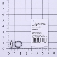Серьги из Серебра 925 Приволжский ювелир арт. 364067-FA11, чёрный оксид.