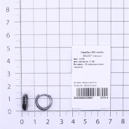 Серьги из Серебра 925 Приволжский ювелир арт. 364067-NK73, чёрный оксид.