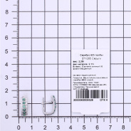 Серьги из Серебра 925 Приволжский ювелир арт. 371065-FA11FA22, Родирование.