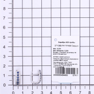 Серьги из Серебра 925 Приволжский ювелир арт. 371065-FA11FA59, Родирование.