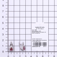 Серьги из Серебра 925 Приволжский ювелир арт. 371180-FA11FA66, Родирование.