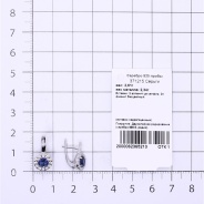 Серьги из Серебра 925 Приволжский ювелир арт. 371215-FA11FA59, Родирование.