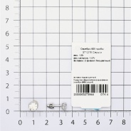 Серьги из Серебра 925 Приволжский ювелир арт. 371276-FA11, Родирование.