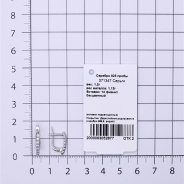 Серьги из Серебра 925 Приволжский ювелир арт. 371347-FA11, Родирование.