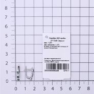 Серьги из Серебра 925 Приволжский ювелир арт. 371348-FA11NK22, Родирование.
