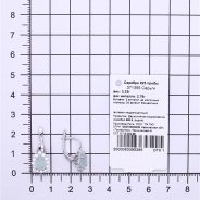 Серьги из Серебра 925 Приволжский ювелир арт. 371355-FA11FA35, Родирование.
