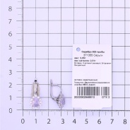 Серьги из Серебра 925 Приволжский ювелир арт. 371355-FA11FA46, Родирование.