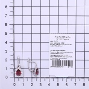 Серьги из Серебра 925 Приволжский ювелир арт. 371355-FA11FA66, Родирование.