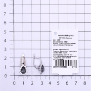 Серьги из Серебра 925 Приволжский ювелир арт. 371355-FA11GH73, Родирование.