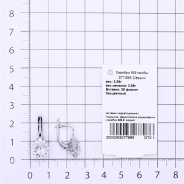 Серьги из Серебра 925 Приволжский ювелир арт. 371355-FA11, Родирование.