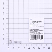 Серьги из Серебра 925 Приволжский ювелир арт. 371528-FA11, Родирование.