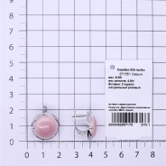 Серьги из Серебра 925 Приволжский ювелир арт. 371551-KR46, Родирование.