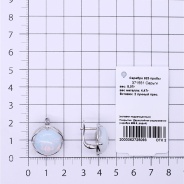 Серьги из Серебра 925 Приволжский ювелир арт. 371551-LN, Родирование.