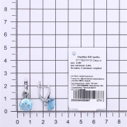 Серьги из Серебра 925 Приволжский ювелир арт. 371792-FA15, Родирование.