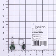 Серьги из Серебра 925 Приволжский ювелир арт. 371792-FA61, Родирование.
