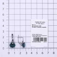 Серьги из Серебра 925 Приволжский ювелир арт. 371792-FA78, Родирование.