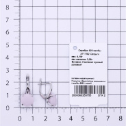 Серьги из Серебра 925 Приволжский ювелир арт. 371792-FA96, Родирование.