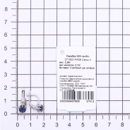 Серьги из Серебра 925 Приволжский ювелир арт. 371800-FA59, Родирование.