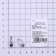 Серьги из Серебра 925 Приволжский ювелир арт. 371800-GH73, Родирование.