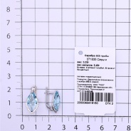 Серьги из Серебра 925 Приволжский ювелир арт. 371835-FA11FA15, Родирование.