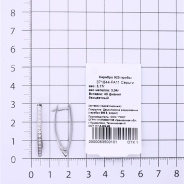Серьги из Серебра 925 Приволжский ювелир арт. 371844-FA11, Родирование.