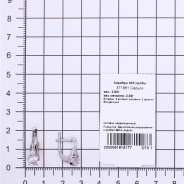 Серьги из Серебра 925 Приволжский ювелир арт. 371861-FA11FA46, Родирование.