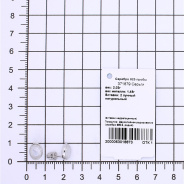 Серьги из Серебра 925 Приволжский ювелир арт. 371879-LN, Родирование.