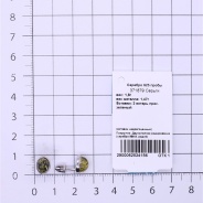 Серьги из Серебра 925 Приволжский ювелир арт. 371879-YN22, Родирование.