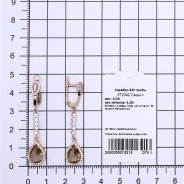 Серьги из Серебра 925 Приволжский ювелир арт. 372342-FA11KV58, Золочение в два слоя.