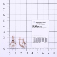 Серьги из Серебра 925 Приволжский ювелир арт. 372799-GH, Золочение в два слоя.
