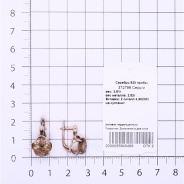 Серьги из Серебра 925 Приволжский ювелир арт. 372799-ST58, Золочение в два слоя.