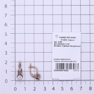 Серьги из Серебра 925 Приволжский ювелир арт. 372800-FA11, Золочение в два слоя.