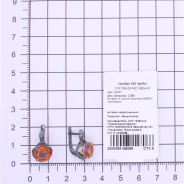 Серьги из Серебра 925 Приволжский ювелир арт. 374799-GH42, чёрный оксид.