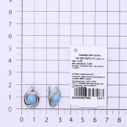 Серьги из Серебра 925 Приволжский ювелир арт. 381383-BZFA15, Родирование.