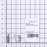 Серьги из Серебра 925 Приволжский ювелир арт. 381487-FA39, Родирование.