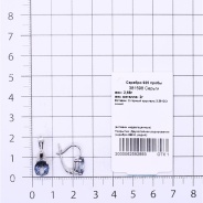 Серьги из Серебра 925 Приволжский ювелир арт. 381598-GH55, Родирование.