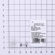Серьги из Серебра 925 Приволжский ювелир арт. 381715-FA11, Родирование.