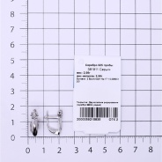 Серьги из Серебра 925 Приволжский ювелир арт. 381811-BR, Родирование.