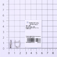 Серьги из Серебра 925 Приволжский ювелир арт. 381852-BR, Родирование.