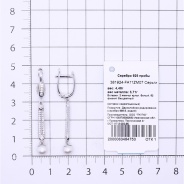 Серьги из Серебра 925 Приволжский ювелир арт. 381924-FA11ZM07, Родирование.