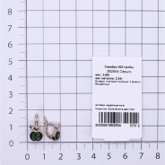 Серьги из Серебра 925 Приволжский ювелир арт. 382844-FA11FA22, Золочение в два слоя.