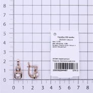 Серьги из Серебра 925 Приволжский ювелир арт. 382925-FA11ZM07, Золочение в два слоя.
