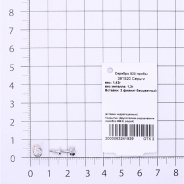Серьги из Серебра 925 Приволжский ювелир арт. 391520-FA11, Родирование.