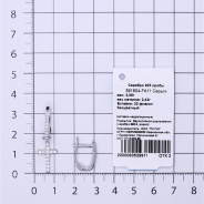Серьги из Серебра 925 Приволжский ювелир арт. 391604-FA11, Родирование.