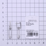 Серьги из Серебра 925 Приволжский ювелир арт. 391631-FA11, Родирование.